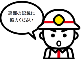 救急情報シートの活用について